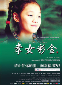 欧美极品xxxx
